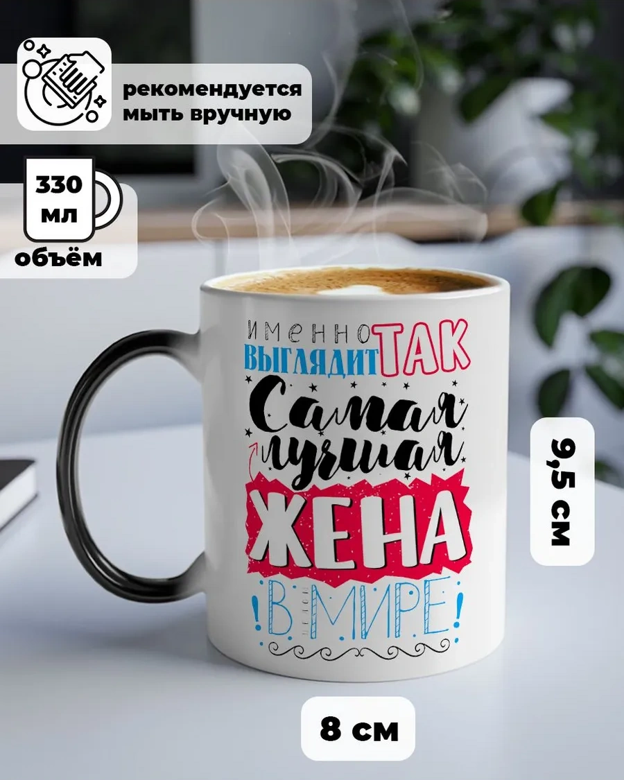 Darı Art Eşe Doğum Günü Ve Yeni Yıl Hediyesi Bukalemun Kupa 131115896 Siyah