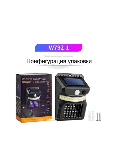 Moly Türk Güneş Enerjili Sinek Öldürücü Duvar Lambası: Hareket Sensörlü, Çok Fonksiyonlu, Beyaz-sarı-mor Işık