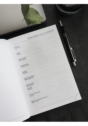 Sm. Hediye Seti, Günlük Ve Kalem 258858580 Siyah