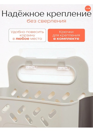 Welhome Katlanabilir Askılı Çamaşır Ve Oyuncakları İçin Sepet 159462043 Açık Gri