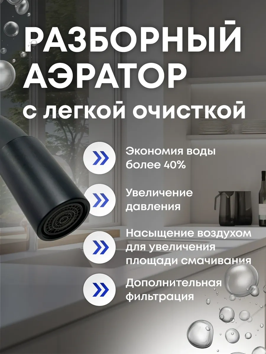 Raft Banyo İçin Esnek Batarya 276692668 Siyah