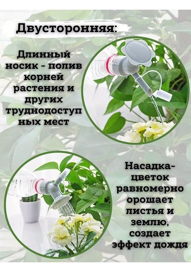 Saro House Şişe İçin Otomatik Damlatıcı, 2 Adet. 225405299