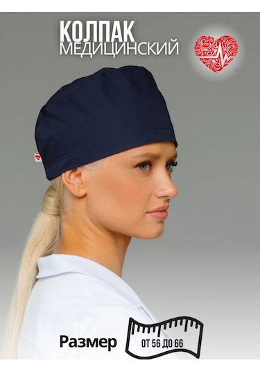 Linesta Tıbbi Bone 512 142885782