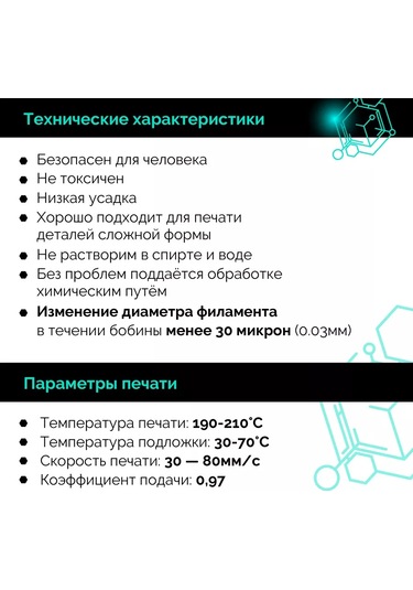 Syntech 3d Yazıcı İçin Pla Syntech 1.75 Mm Sarı 1 Kg 249595943