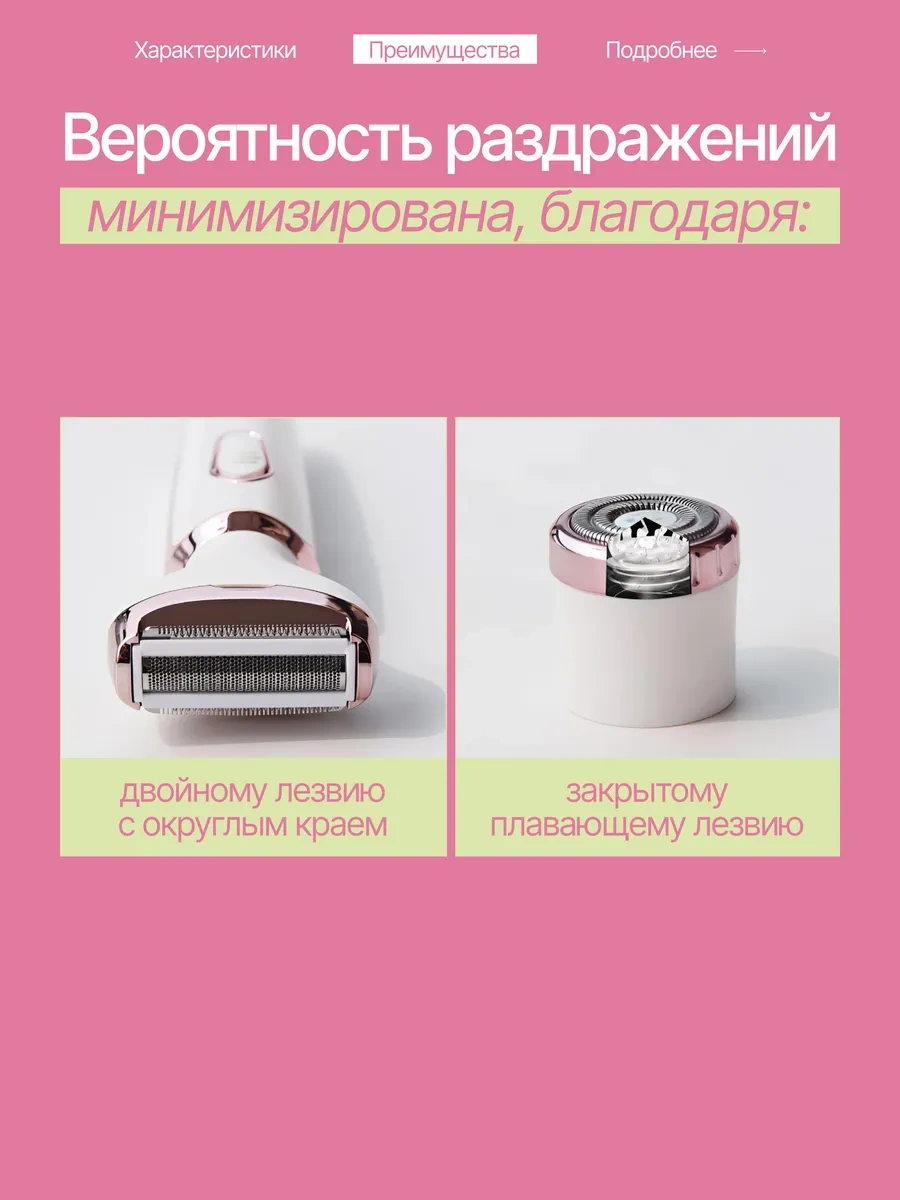 La Scara Elektrikli Tıraş Makinesi Kadın Epilasyone Cihazı 404211496 480 Dk