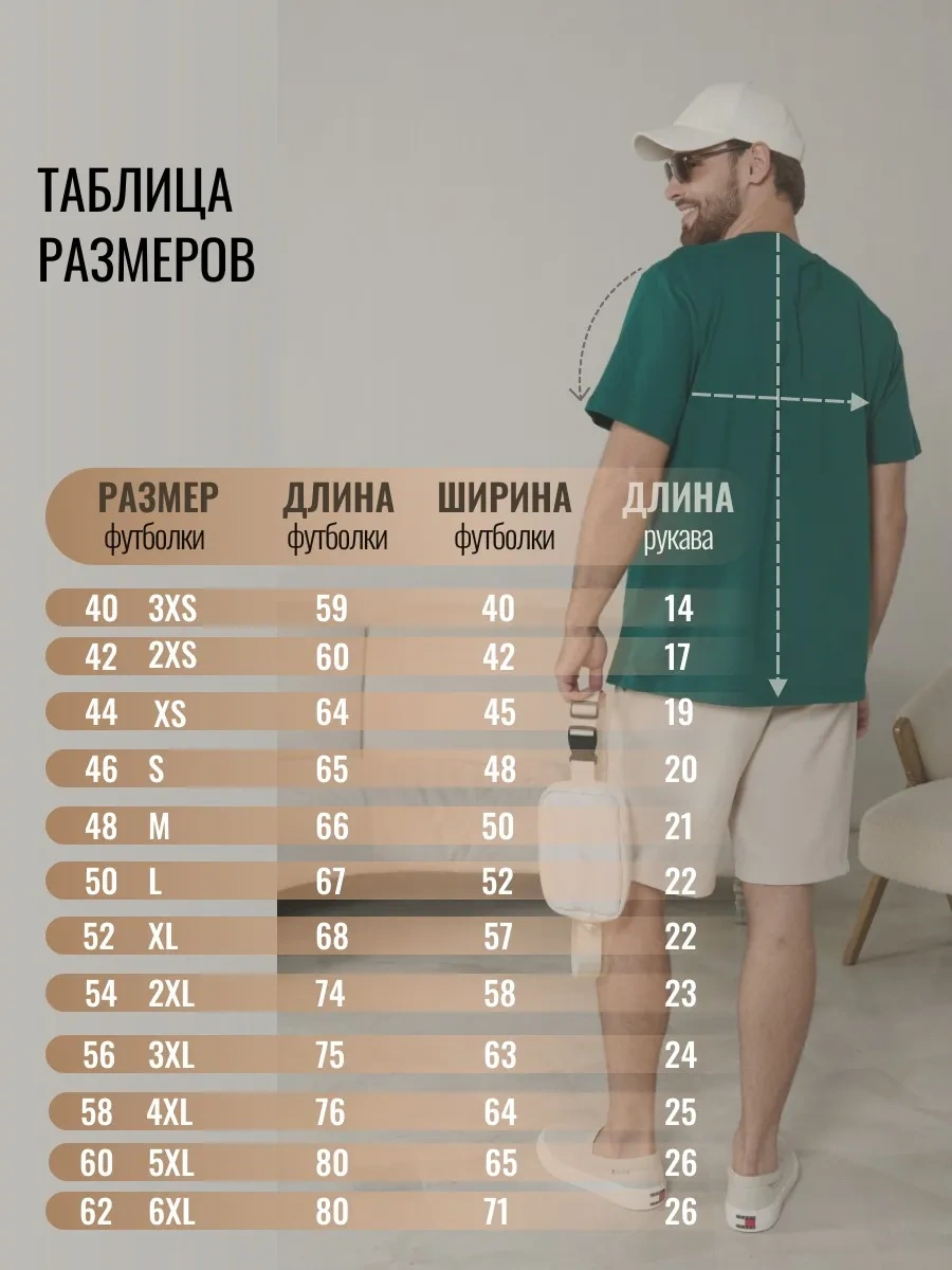 Lajkı-majkı Düz Yeşil Tişört 182099423 Koyu Yeşil