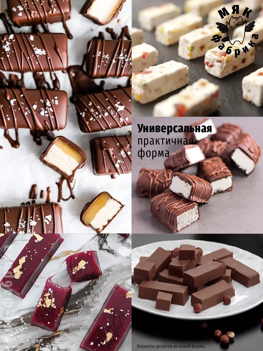 Mak Fabrika Şekerleme Ve Dondurma İçin Silikon Kalıp Bar 220916943 Açık Pembe