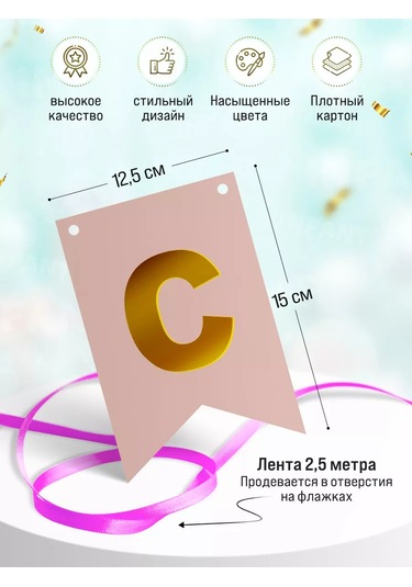 Infant Doğum Günü Mutlu Olduğunu Buraya Yaz 248285154 Karabina