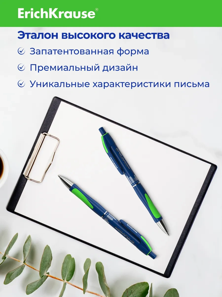 Erichkrause Mavi Megapolis 0,7mm Toplu Kalem Seti 3 Adet Okul İçin 393883289 Mavi