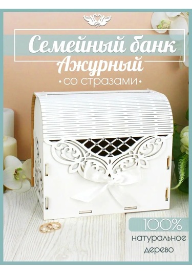 Kanysevy Aile Bankası Gelinlik Sandığı Kutusu 151692583