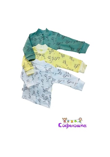 Sof'uska Yenidoğan Bebekler İçin Bodyler 85539589 Yeşil