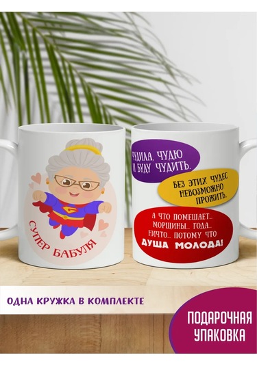 Raduga Print "süper Baban: Çıldırmış, Çıldıracak Ve Çıldıracak" Kupası" 326814828 Yumuşak Pembe