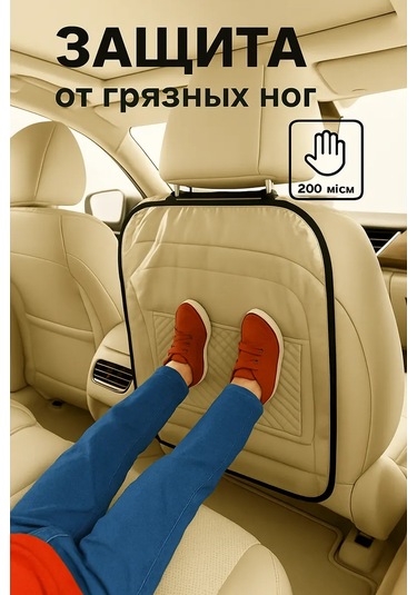 Avto-ovchınka Çocuklar İçin Koruyucu Araba Koltuğu Örtüsü 175001782