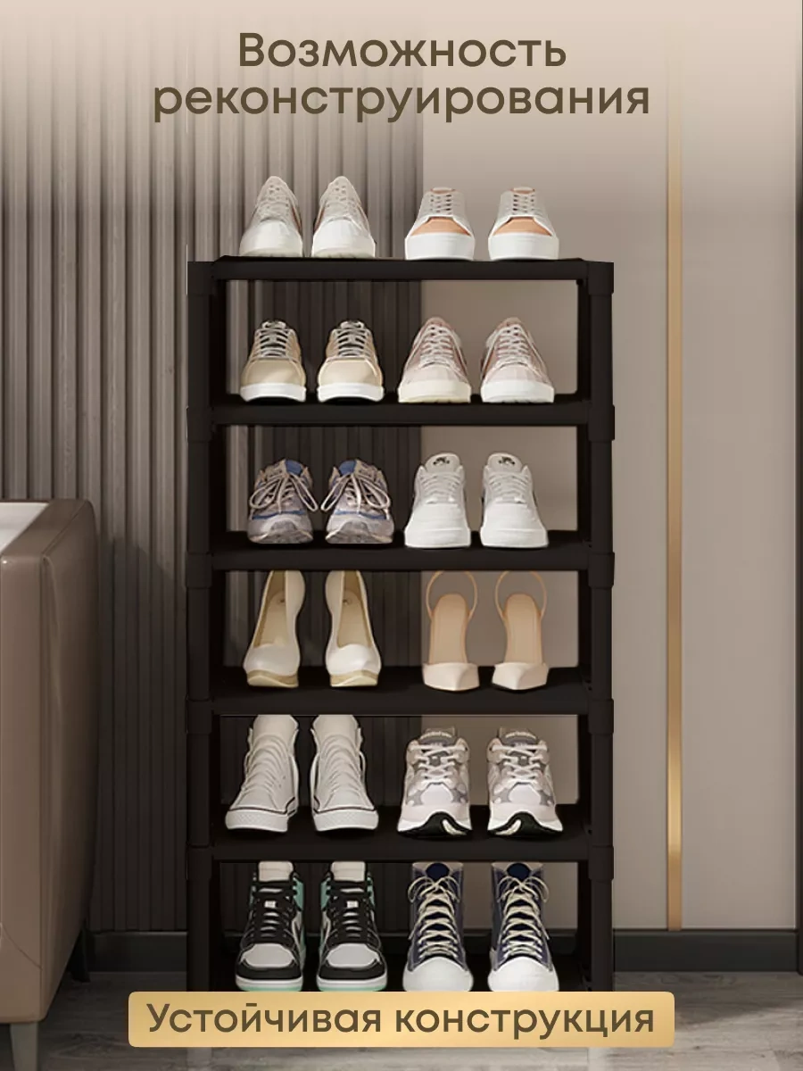 Girl Power Home Antre İçin Dar Ayakkabılığın 237662950 Siyah