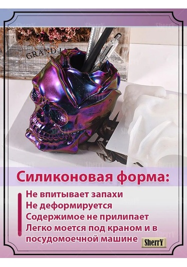 Sherryleis Suluğu, Mumluk, İskelet Şeklinde Saksı Yapımı İçin Kalıp 168204273