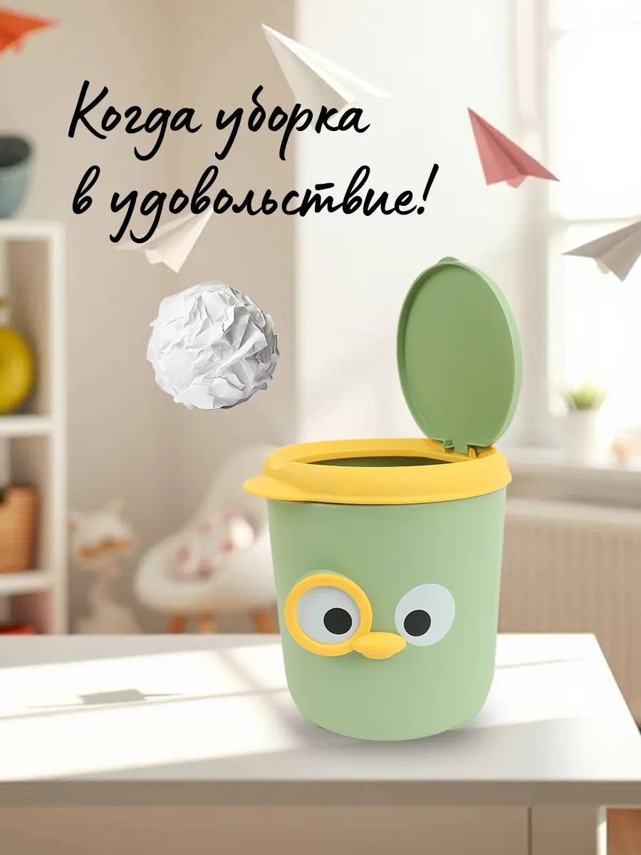 Darvish Tm Masaüstü Çocuk Çöp Kutusu Kapaklı Çöp Konteyneri 314302133 Yeşil