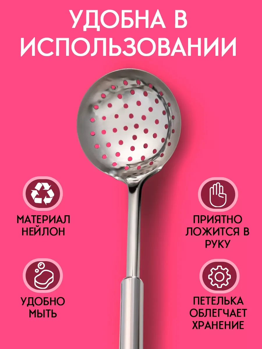 Dolana Kazan İçin Metal Kepçe 31,5 Cm 70582657