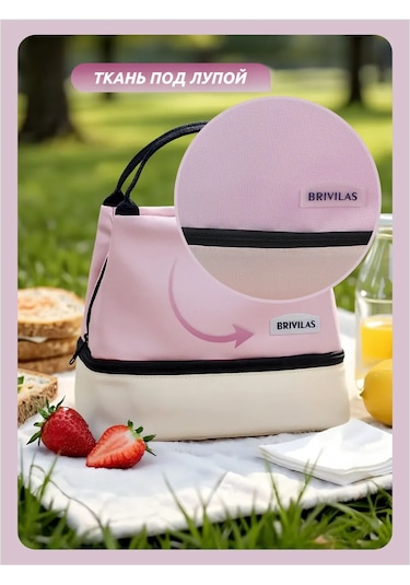 Sebze Çekeceği İçin Termal Çanta, Öğle Yemeği İçin 460513319 Pembe