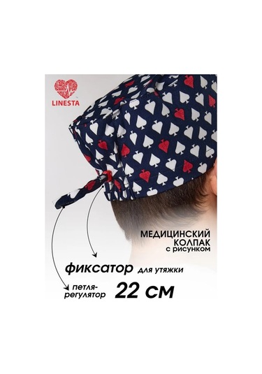 Linesta Sabitleyiciye Sahip Tıbbi Bone 225911450