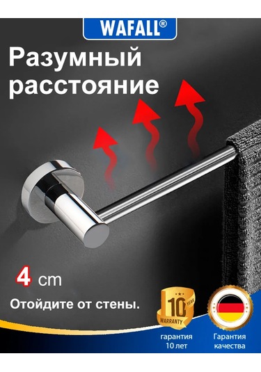 Wafall Banyo Ve Mutfak İçin Duvar Tipi Havlu Askısı, 60 Cm 314235544 Krom