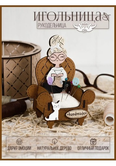 Kanysevy El İşi, Dikiş Ve Yaratıcılık İçin Hediyelik İğnelik 50806765