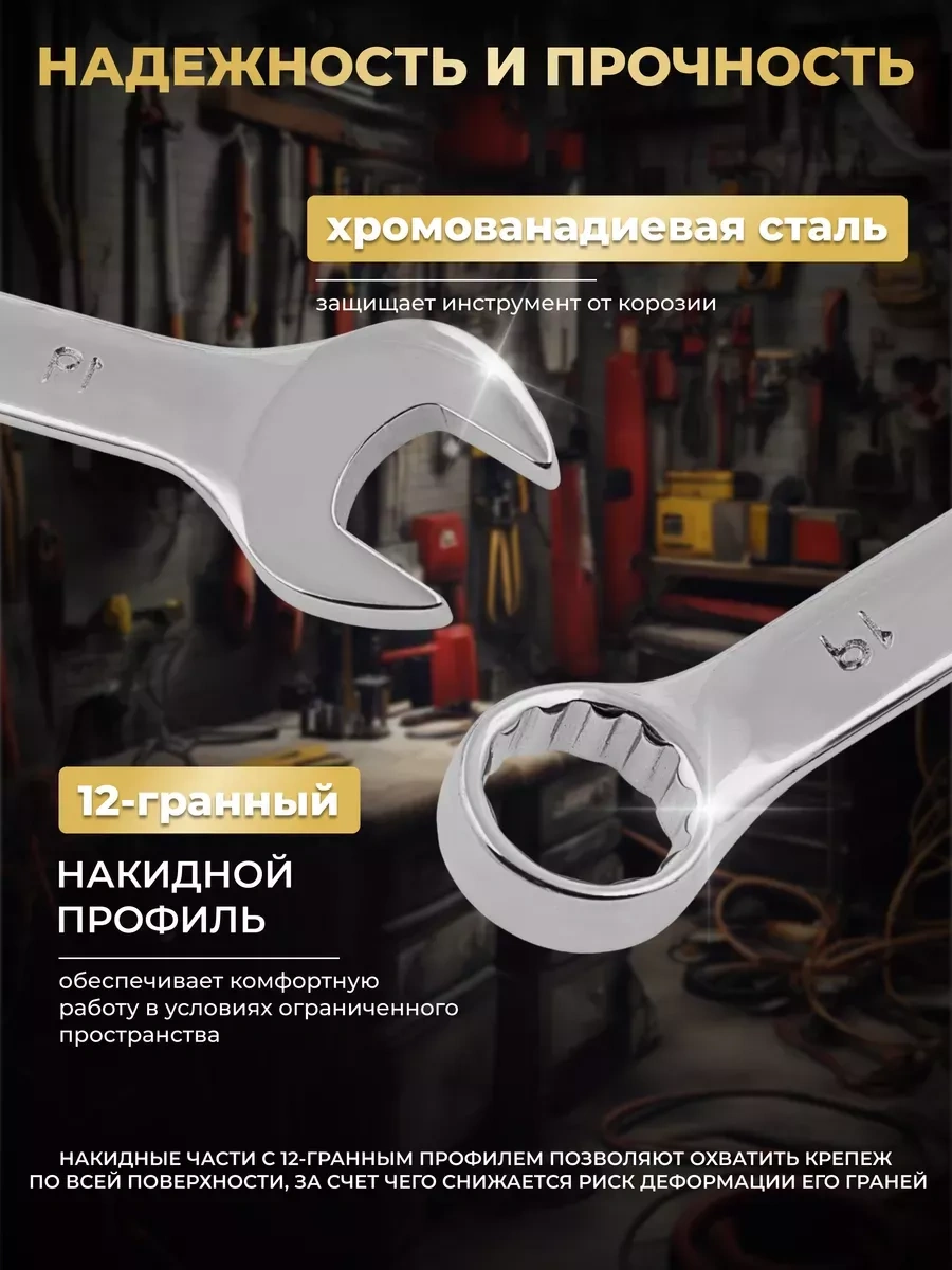 Tuosen Kombine Anahtar Seti Yüksek Kalite 252395679