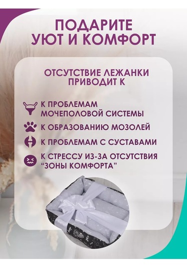 Bio-line Küçük Ve Orta Irk Kediler Ve Köpekler İçin Yatak 186897367