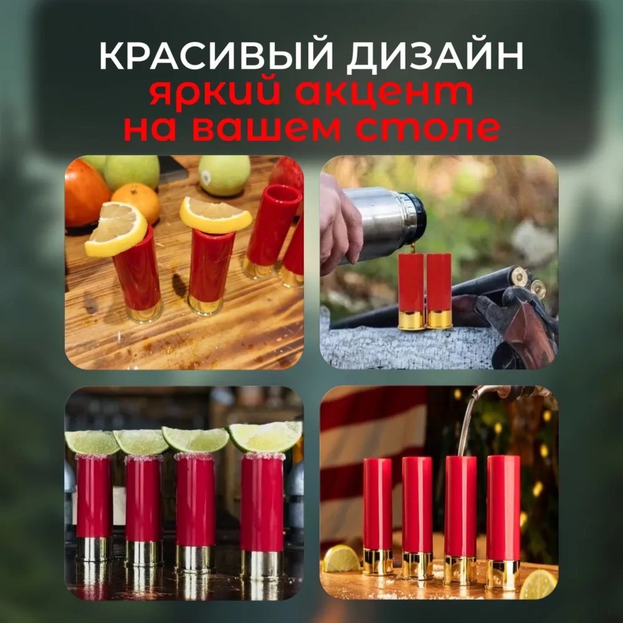 Dofolink 4'lü 40 Ml 12 Kalibre Kartuş Desenli Whiskey Bardağı Seti - Askeri Stil, Dayanıklı Abs Ve Bronz Kaplama, Ev/bar/outdoor Kullanıma Uygun Kırmızı