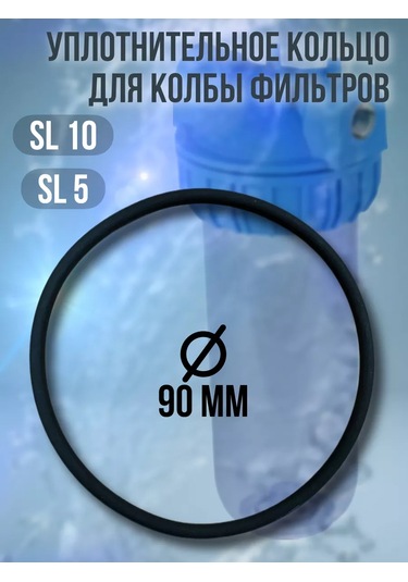 3 Şt Filtre Şişesi Contası Öğesi 233905966