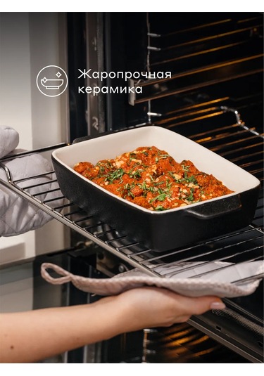 Pragma Kesto 28 Cm Seramik Fırın Kabı 210000247 Grafit