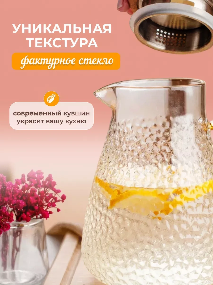 Home Rabbit Cam Su Sürahisi 116359402