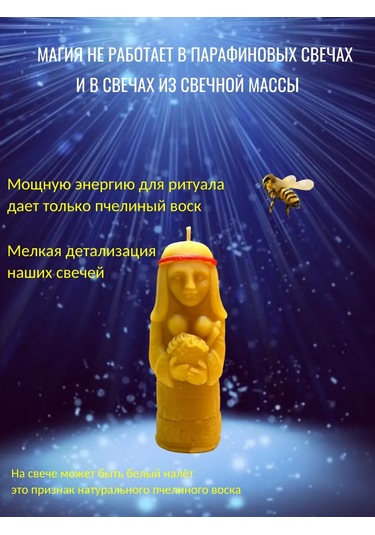 Svecnaa Masterskaa Magia Ogna Sağlık İçin Büyülü Mumlar 227762102 Gri