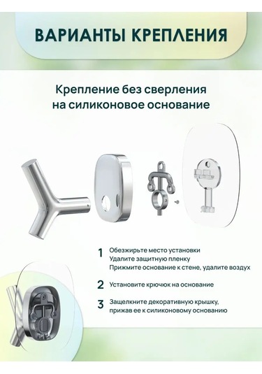 Lemer Banyoda Kullanılmak Üzere Duvar Tipi Yapışkan Bantlı Havlu Tutucu 105101297 Krom