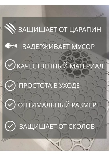 Homestore Lavabo Izgarası, 30x30 Cm Kare 239013176 Fildişi