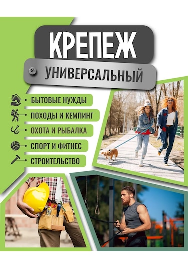 Moydvor Kanca S-şekilli 10mm. 2 Adet. Galvanizli Moydvor 245860462