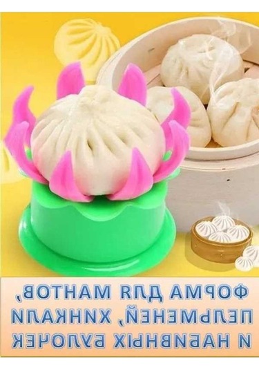 Fortunelane Plastik Manti Ve Pelmeni Formu - Evde Pratik Kök Etiketli Alet Yeşil Yeşil