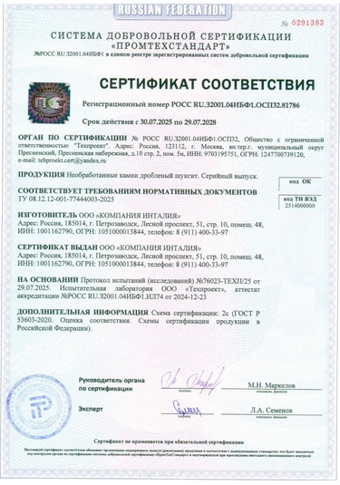 Sungıt Karelıa Su İçin Karelian Shungit 500g 178262545