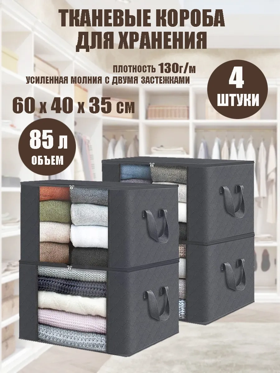 Helgahaus Çamaşır Ve Giysi İçin Büyük Düzenleyici Eşya Kutucuk 316395313 Gri