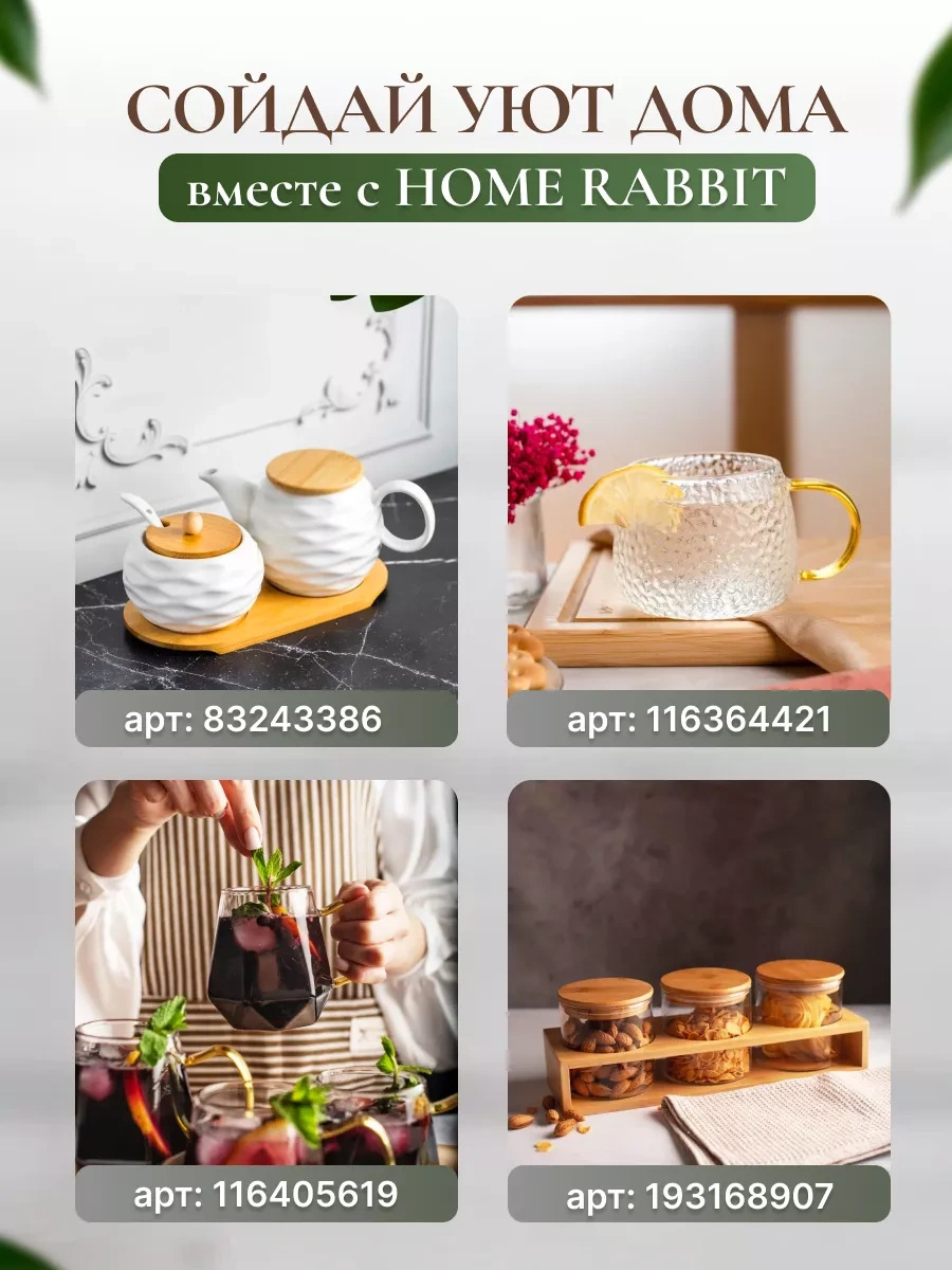 Home Rabbit Kapaklı Ve Kaşıklı Şekerlik 116783489 Beyaz