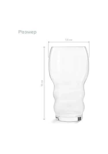 Pragma Bira Bardağı, 2 Adet, 500 Ml, 2ga17500 308288610 Beyaz