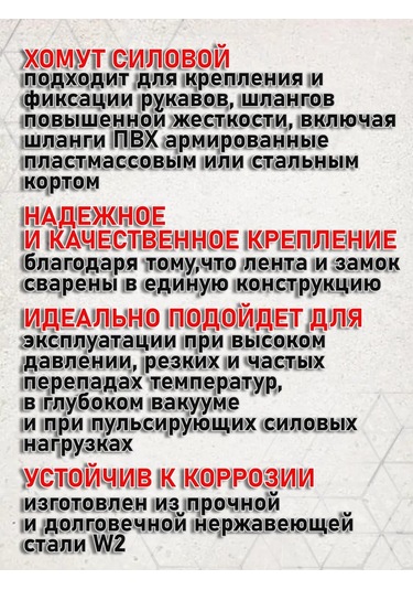 Stroj Tut Güç Kelepçesi 32-35 299165141