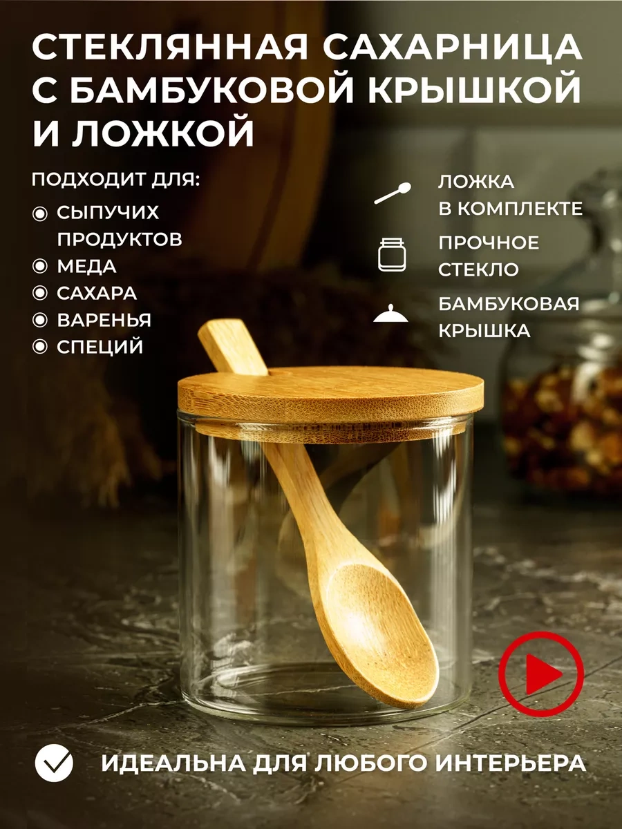 Homehoud Kapaklı Ve Kaşıklı Şekerlik, Tuz Ve Balmumu İçin Kap. 178748115 Beyaz