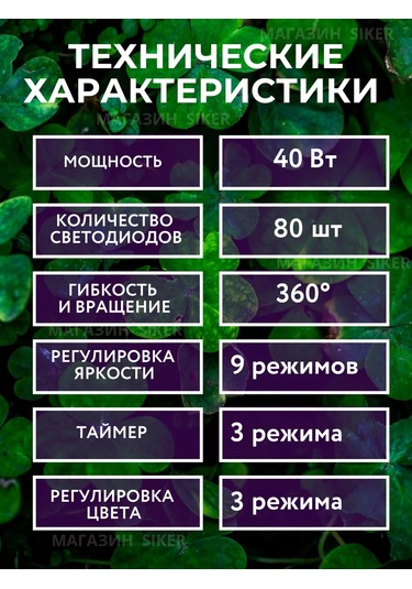 Siker Bitki Ve Fideler İçin Led Fitolamba 257858844 Violet