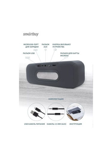 Smartbuy Kablosuz Hoparlör, 10w, Bluetooth, Fm, Mp3, Gri 212980260
