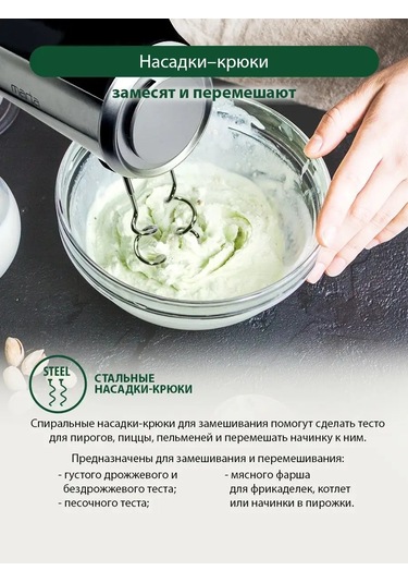 Marta MT-1513 800 W Turbo Mutfak Mikseri 145699820