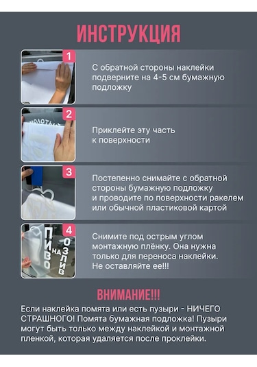 Mimitrend Şekil Düzeltici Çıkartma 227908537 Beyaz