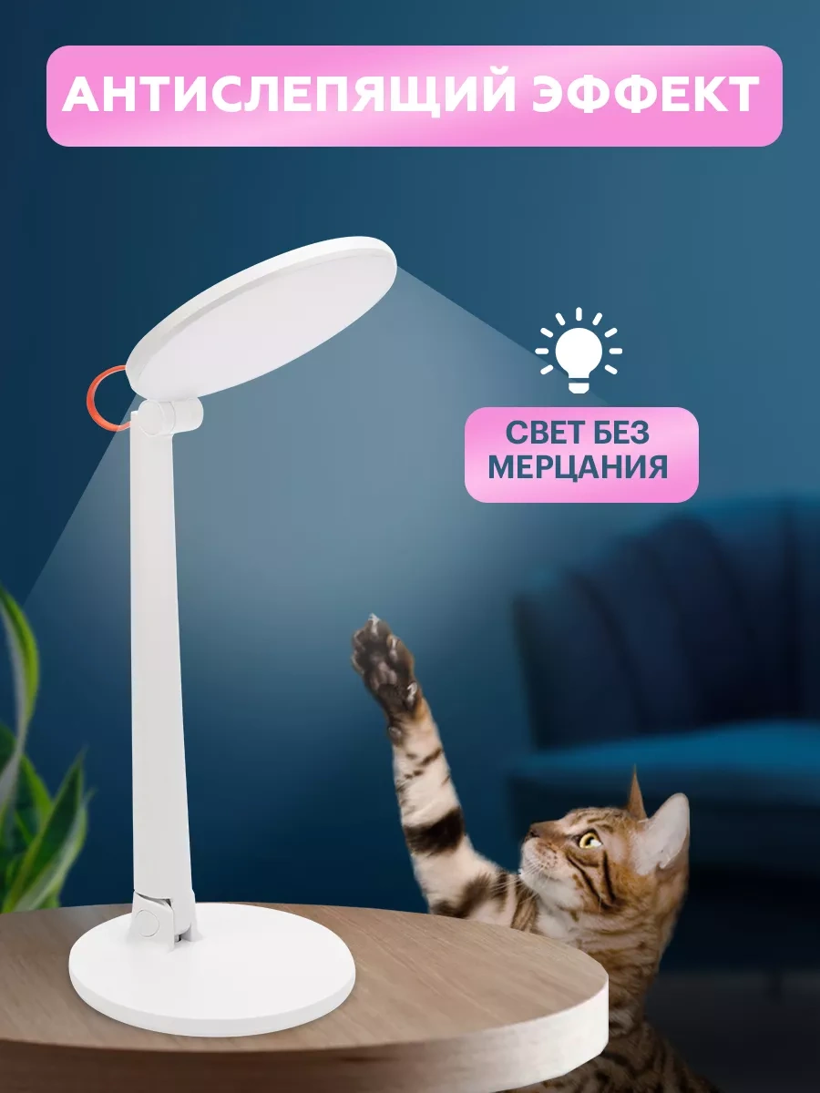 Rexant Masaüstü Loft Lambası Çalışma İçin 35183212 Beyaz