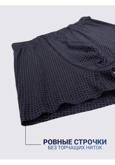 Baykar Koyu Mavi Boksör Külotları 300079563 Mavi