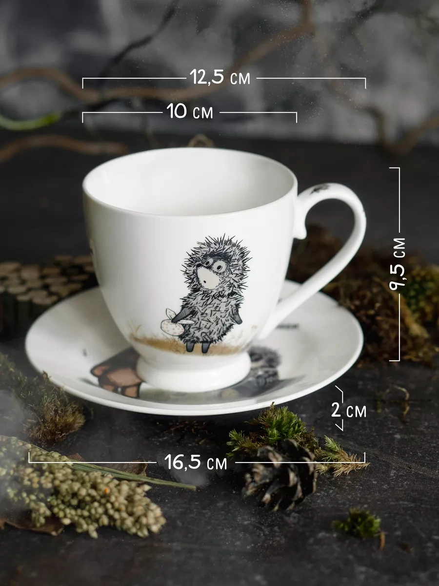 Korall 440 Ml Tuhaf Demindirinde Bir Kirpi Çay Takımı Hediye Seti 18657270 Kahverengi