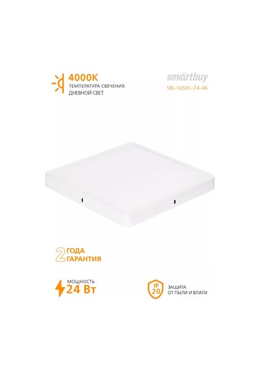 Smartbuy Square Sdl 24w / 4000k / Ip40 Üstten Montajlı Aydınlatma 246885900 Beyaz